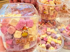 -满谷宝栗(奥林匹克店)