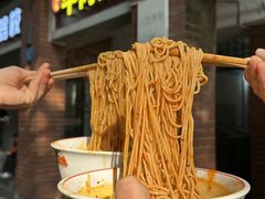 -易毛特色牛肉面(解放碑步行街店)