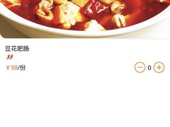 -红杏酒家(凤凰店)