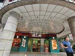 -避风塘·金牌店·夜宵(金玉兰店)