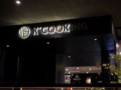 -KCOOKING概念韩餐(世茂52+店)