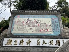 -老胡开文墨厂