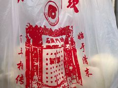 -石头门坎