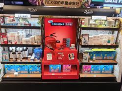 -丝芙兰Sephora