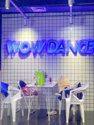 -我舞空间舞蹈培训