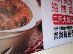 -鼎好家常菜(天桥店)