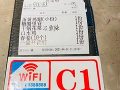 -新白鹿餐厅(金鹰新街口店)