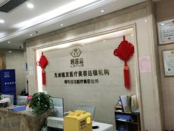 -碧莲盛·不剃发植发