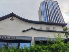 -蘇锦宴·淮扬菜烤鸭·小院(三元桥霄云路店)
