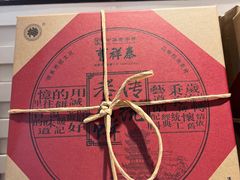 -曹祥泰(解放路店)
