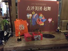 -恒府1993(文昌北路店)