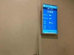 -北京大学口腔医院(第三门诊部)
