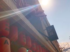 -伊藤ITO(侨福芳草地购物中心店)