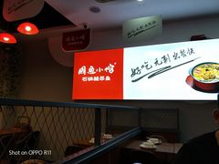 -周鱼小馆石锅酸菜鱼(活力汇店)