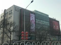 -国华商场