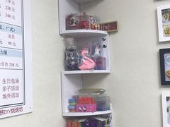 -爱之旅diy烘焙坊(西直门店)