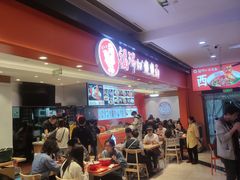 -福瑞记老孙头biangbiang面(新生路店)