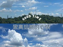 -广州市白云山风景名胜区