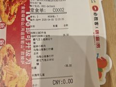 -必胜客(兰州国贸店)