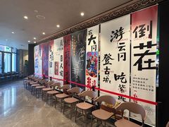 -紫泥369粗粮季(四牌楼店)