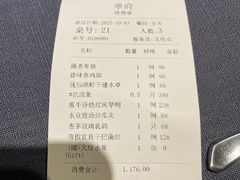 -翠府(翠湖北路店)