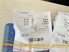 -金穗-老荣成·荣成菜