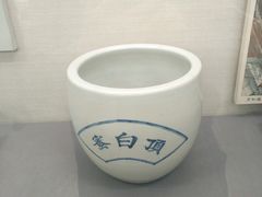 -北京中医药大学-中医药博物馆