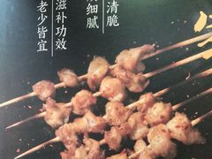 -新凯旋烧烤·燕姐千岛湖土菜