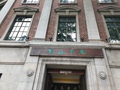 -香港大学