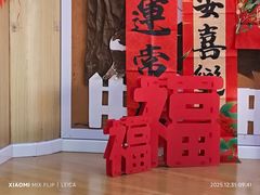 -北京市朝阳区阳光起点幼儿园(东坝园)