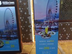 -三亚海昌梦幻海洋不夜城