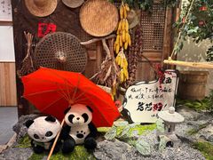 -田园印象·成都土菜院子(华阳店)