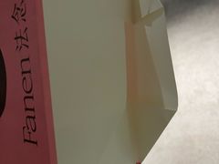 -FANEN法念·烘焙·甜点(万象城店)