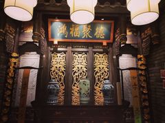 -袁老四重庆老火锅(桐梓坡店)