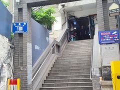 -白象居