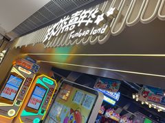 -环游嘉年华(广州-天河城店)