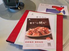 时令菜单-江南厨子(万象天地店)
