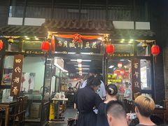 -西月城谭豆花(春熙路店)