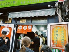 -同来顺烧烤餐厅(哈尔滨道店)