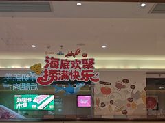 -海底捞火锅(河东万达广场店)