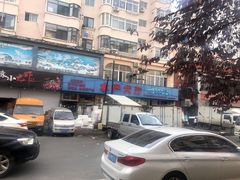 -福春大市场水产厅