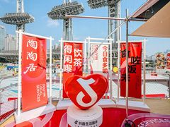 -海心沙亚运公园