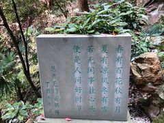 -杭州黄龙洞