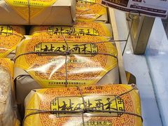 -清真全盛斋传统糕点(西羊市店)