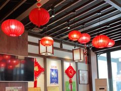 大堂-喜福楼(中平街店)