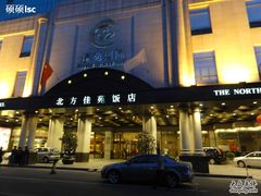 DSC00818-北京北方佳苑饭店