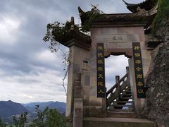 -大慈岩风景区
