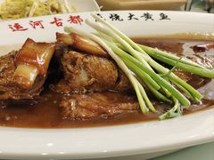 -运河古都(兴华西路店)