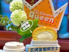 -DEMO黛慕蛋糕(三街两巷店)