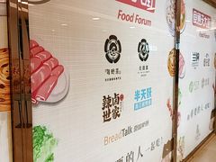 -甲乙饼·手工牛肉饼(东方广场店)